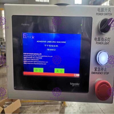 Tự động hoàn toàn tự động bằng thép không gỉ 304 Flat Chai Nhãn hiệu máy với 2 Side Adhesive