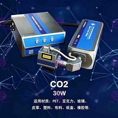 Máy in mã Laser Co2 30m / phút Thiết kế mô-đun Tính linh hoạt cao